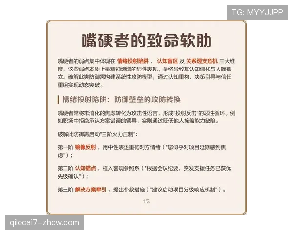 防线重构释放进攻潜能 以守促攻逻辑成头部球队共识 防线重构释放进攻潜能 以守促攻逻辑成头部球队共识